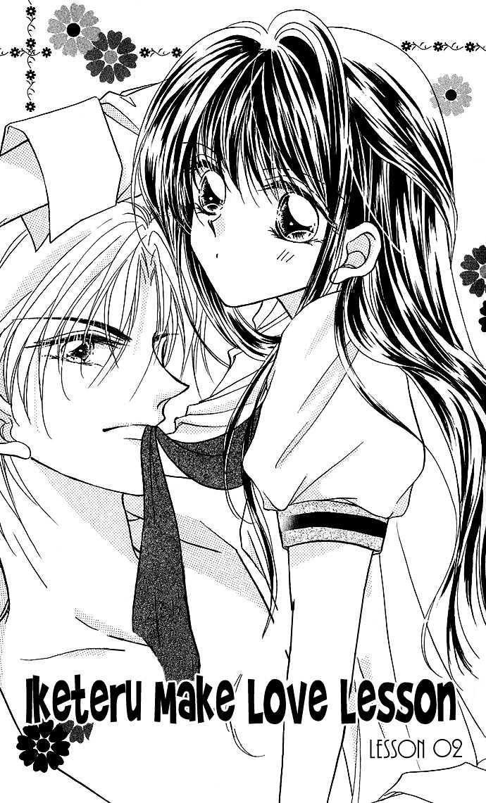 Ikenai Teacher, Iketeru Darling Chapter 2.1 page 2 - Chapter 2.1 : Iketeru Make Love Session - Part A
