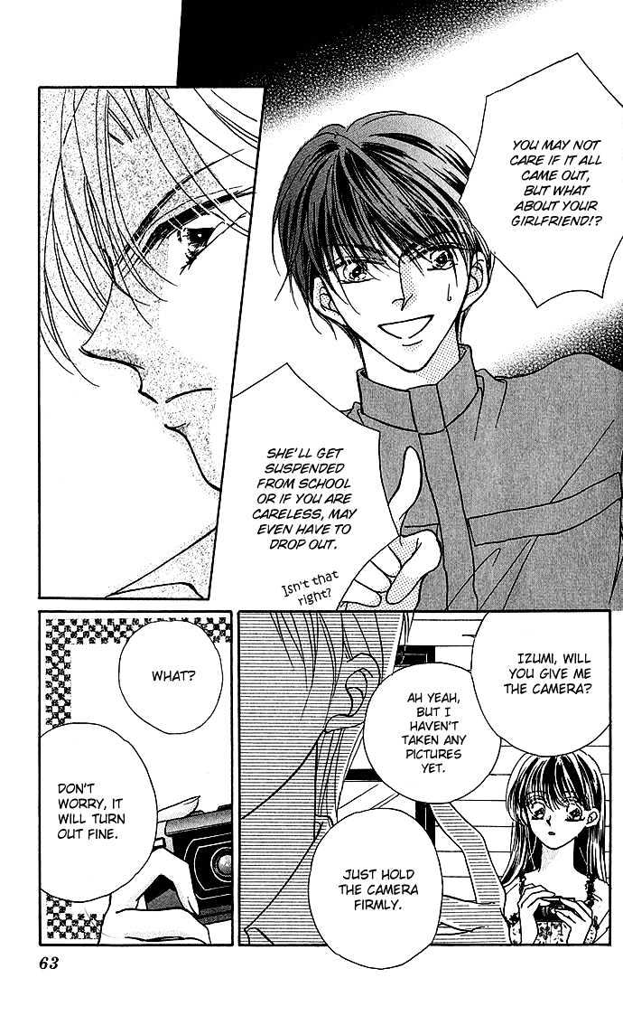 Ikenai Teacher, Iketeru Darling Chapter 2.2 page 14 - Chapter 2.2 : Iketeru Make Love Session - Part B