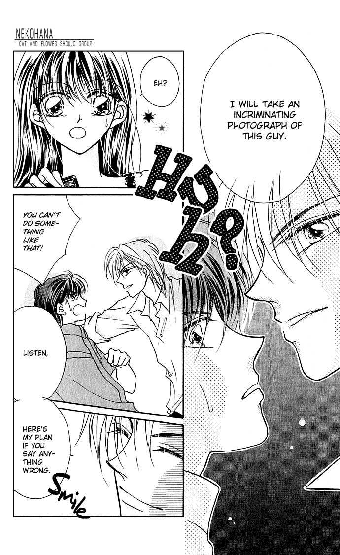 Ikenai Teacher, Iketeru Darling Chapter 2.2 page 15 - Chapter 2.2 : Iketeru Make Love Session - Part B