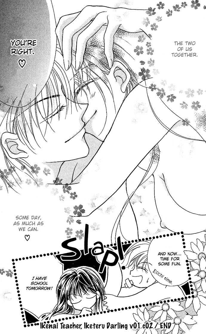 Ikenai Teacher, Iketeru Darling Chapter 2.2 page 18 - Chapter 2.2 : Iketeru Make Love Session - Part B
