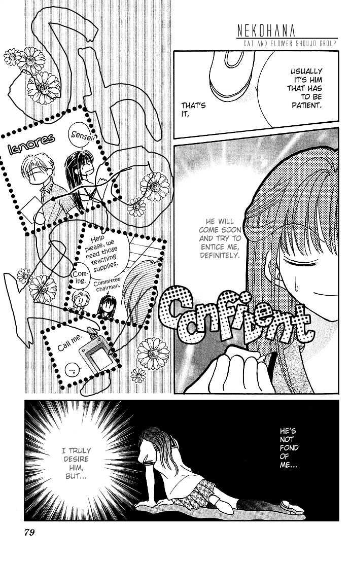 Ikenai Teacher, Iketeru Darling Chapter 3.1 page 13 - Chapter 3.1 : Ikenai Bad Temptation Version - Part A