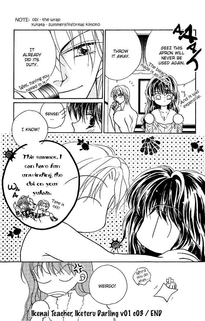 Ikenai Teacher, Iketeru Darling Chapter 3.2 page 21 - Chapter 3.2 : Ikenai Bad Temptation Version - Part B