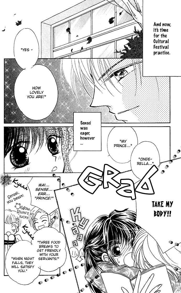 Ikenai Teacher, Iketeru Darling Chapter 4.1 page 12 - Chapter 4.1 : Iketeru Cultural Festival Version - Part A