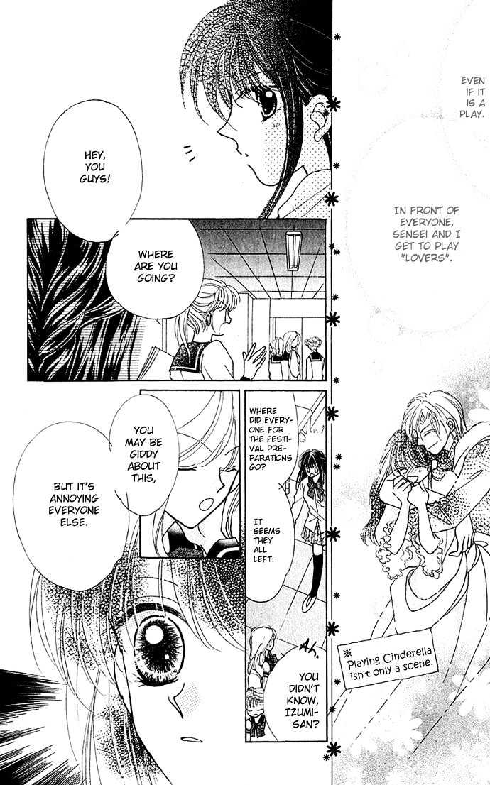 Ikenai Teacher, Iketeru Darling Chapter 4.1 page 14 - Chapter 4.1 : Iketeru Cultural Festival Version - Part A