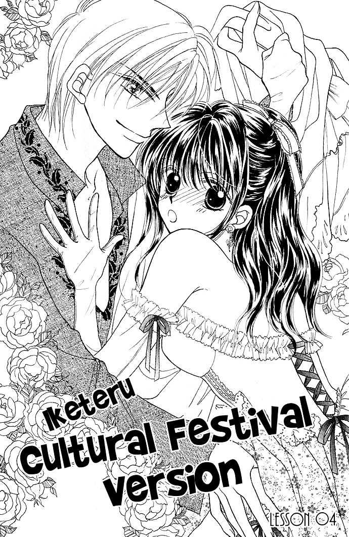 Ikenai Teacher, Iketeru Darling Chapter 4.1 page 3 - Chapter 4.1 : Iketeru Cultural Festival Version - Part A