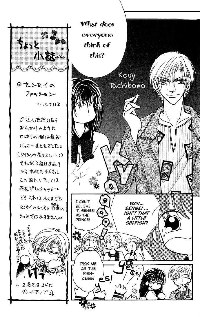 Ikenai Teacher, Iketeru Darling Chapter 4.1 page 9 - Chapter 4.1 : Iketeru Cultural Festival Version - Part A