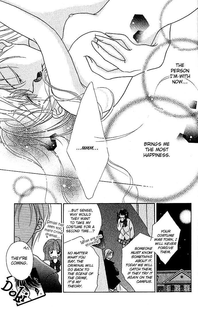 Ikenai Teacher, Iketeru Darling Chapter 4.2 page 12 - Chapter 4.2
