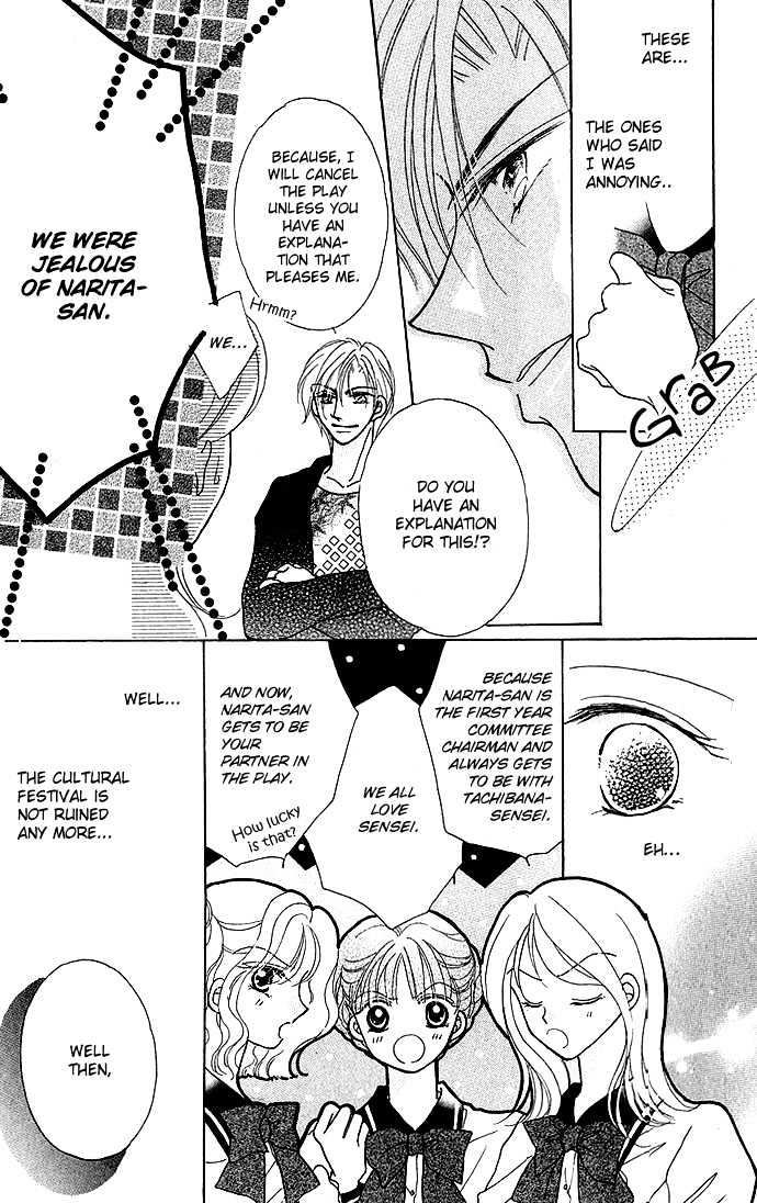 Ikenai Teacher, Iketeru Darling Chapter 4.2 page 14 - Chapter 4.2
