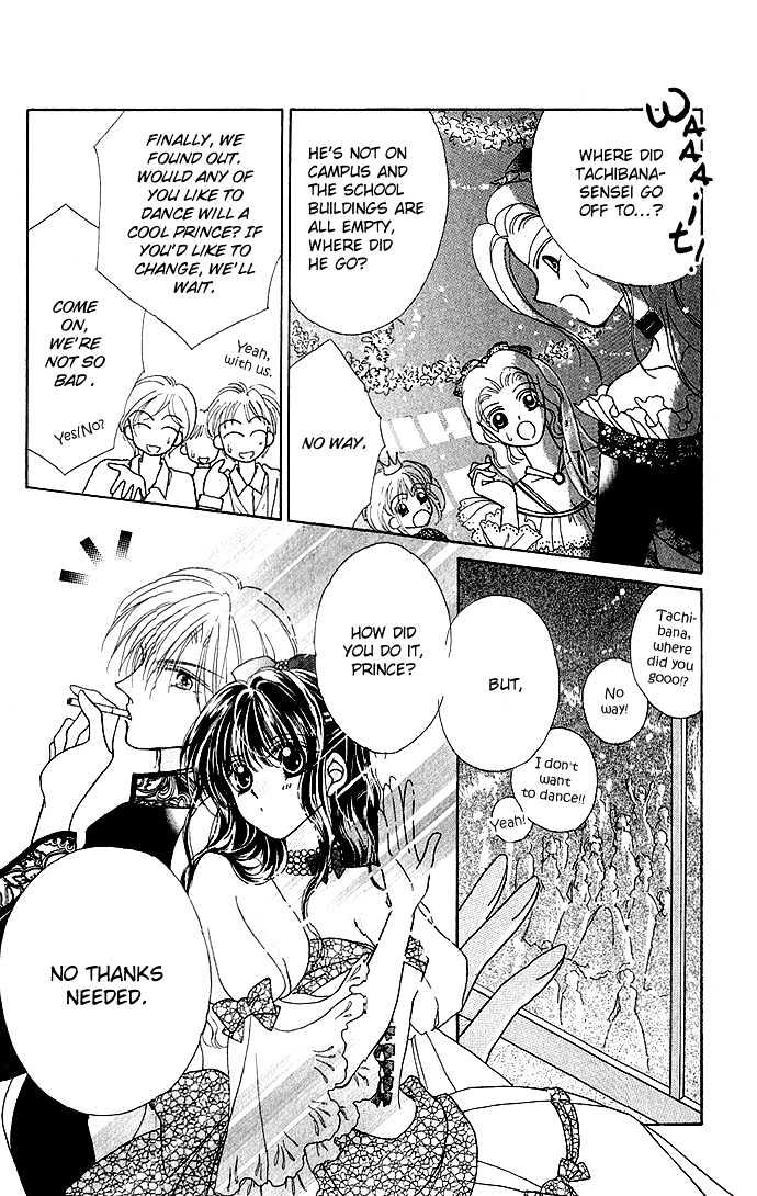Ikenai Teacher, Iketeru Darling Chapter 4.2 page 17 - Chapter 4.2