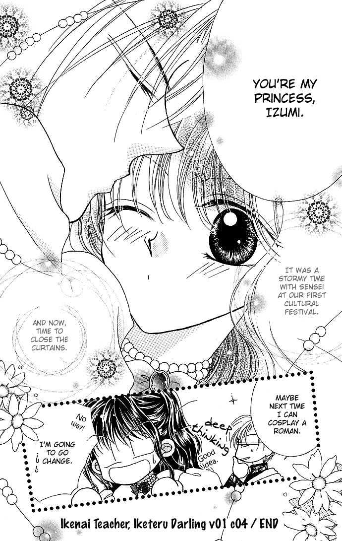 Ikenai Teacher, Iketeru Darling Chapter 4.2 page 18 - Chapter 4.2
