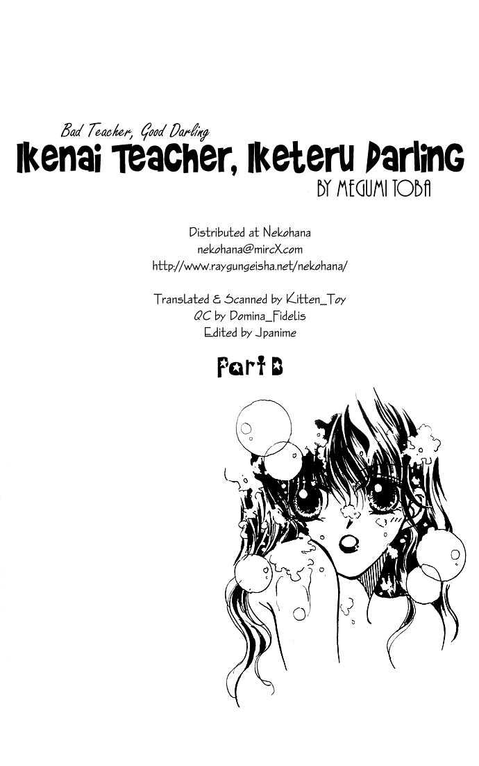 Ikenai Teacher, Iketeru Darling Chapter 4.2 page 2 - Chapter 4.2