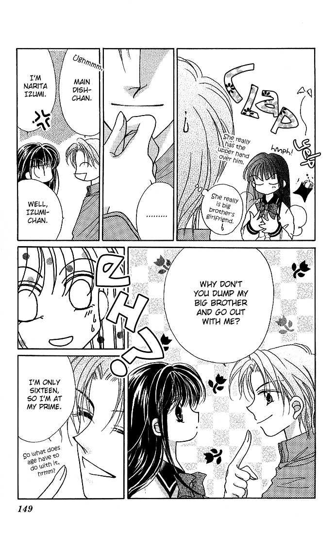 Ikenai Teacher, Iketeru Darling Chapter 5 page 11 - Chapter 5 : Iketeru Merry Merry Christmas Version