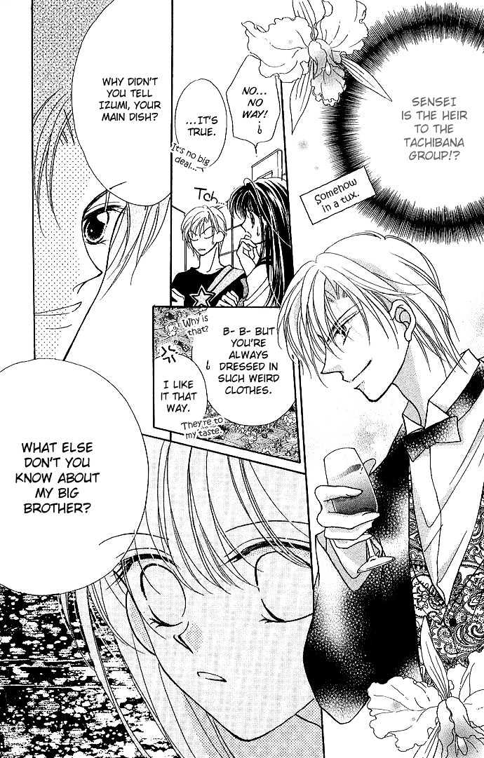 Ikenai Teacher, Iketeru Darling Chapter 5 page 14 - Chapter 5 : Iketeru Merry Merry Christmas Version