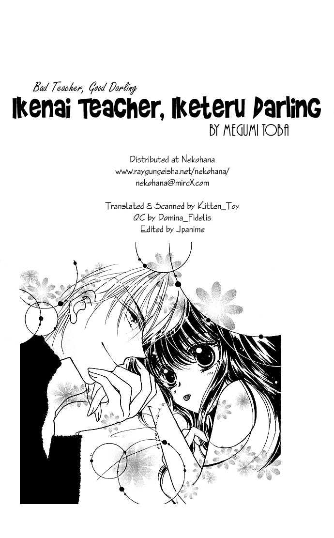 Ikenai Teacher, Iketeru Darling Chapter 5 page 2 - Chapter 5 : Iketeru Merry Merry Christmas Version
