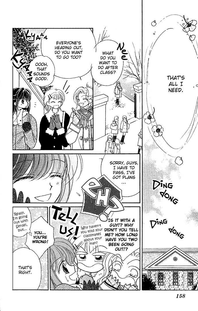 Ikenai Teacher, Iketeru Darling Chapter 5 page 20 - Chapter 5 : Iketeru Merry Merry Christmas Version