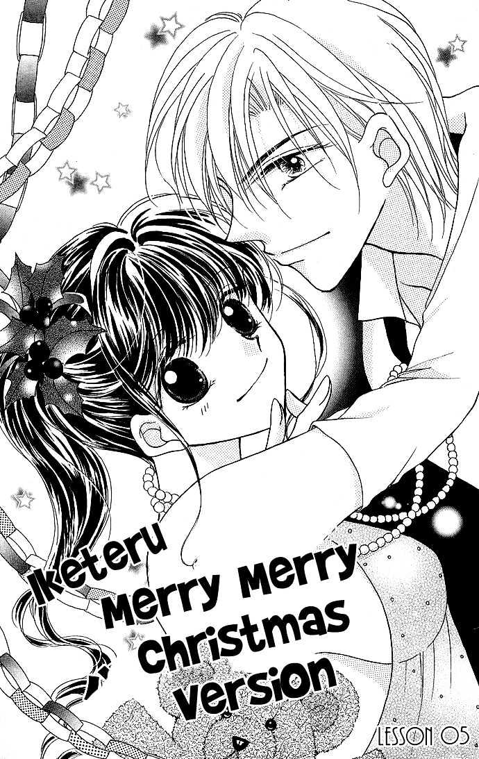 Ikenai Teacher, Iketeru Darling Chapter 5 page 3 - Chapter 5 : Iketeru Merry Merry Christmas Version