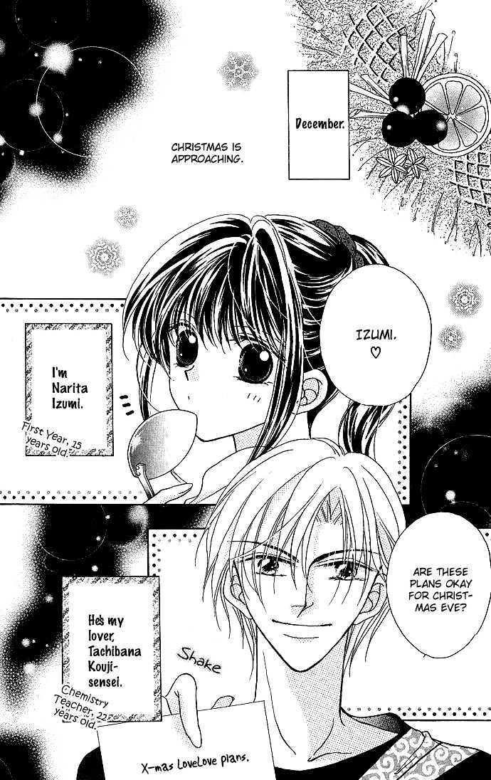 Ikenai Teacher, Iketeru Darling Chapter 5 page 4 - Chapter 5 : Iketeru Merry Merry Christmas Version