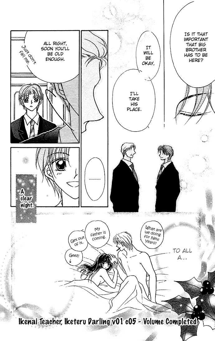 Ikenai Teacher, Iketeru Darling Chapter 5 page 42 - Chapter 5 : Iketeru Merry Merry Christmas Version