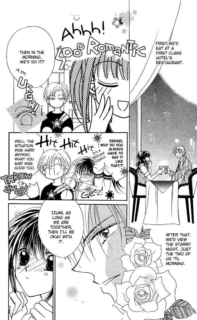 Ikenai Teacher, Iketeru Darling Chapter 5 page 6 - Chapter 5 : Iketeru Merry Merry Christmas Version