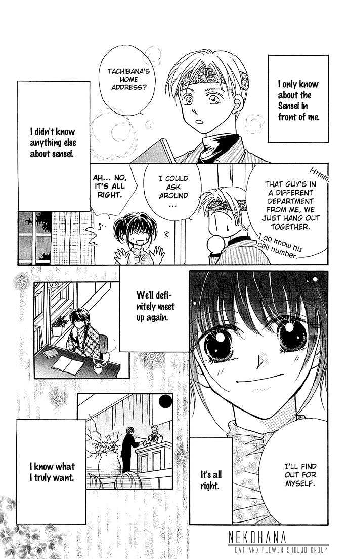 Ikenai Teacher, Iketeru Darling Chapter 6 page 39 - Chapter 6 : Ikenai Private Teacher Version