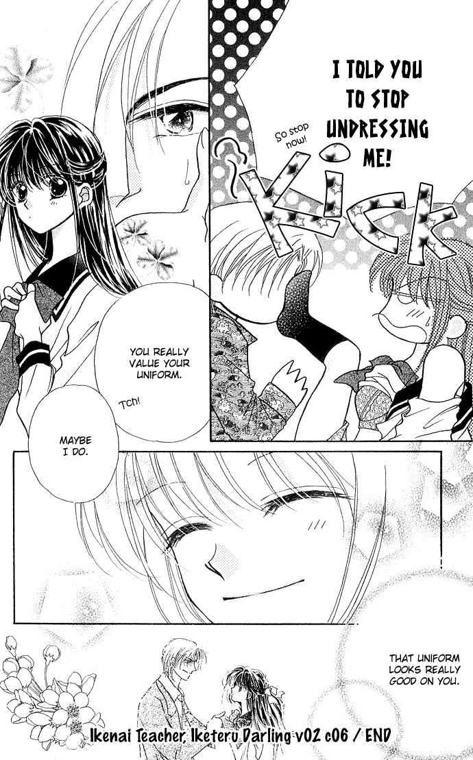Ikenai Teacher, Iketeru Darling Chapter 6 page 43 - Chapter 6 : Ikenai Private Teacher Version