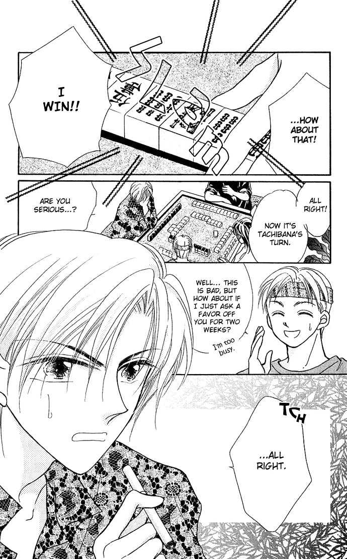 Ikenai Teacher, Iketeru Darling Chapter 6 page 5 - Chapter 6 : Ikenai Private Teacher Version
