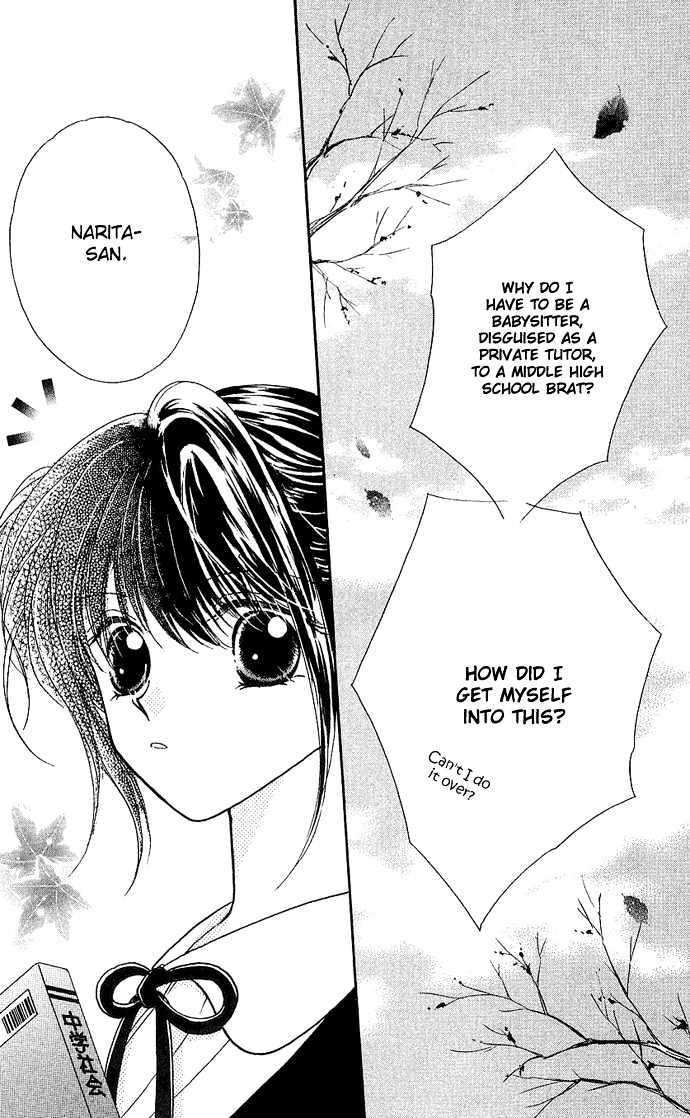Ikenai Teacher, Iketeru Darling Chapter 6 page 6 - Chapter 6 : Ikenai Private Teacher Version