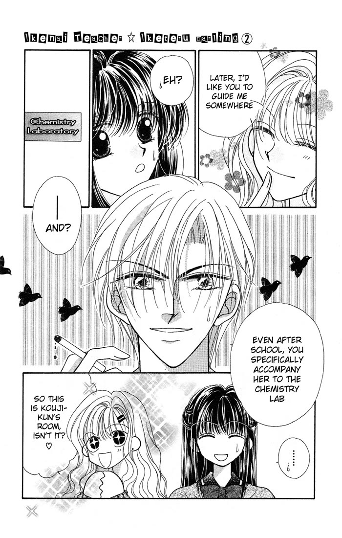 Ikenai Teacher, Iketeru Darling Chapter 7 page 11 - Chapter 7