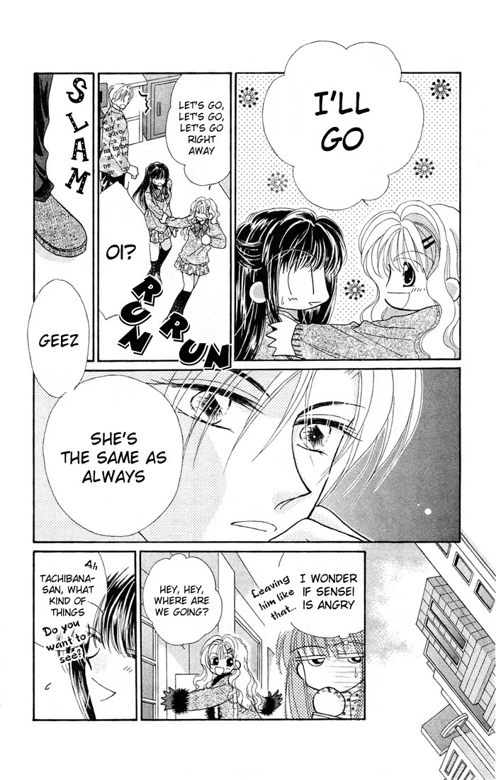 Ikenai Teacher, Iketeru Darling Chapter 7 page 14 - Chapter 7