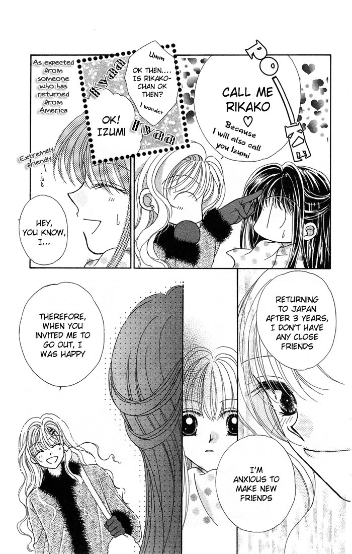 Ikenai Teacher, Iketeru Darling Chapter 7 page 15 - Chapter 7