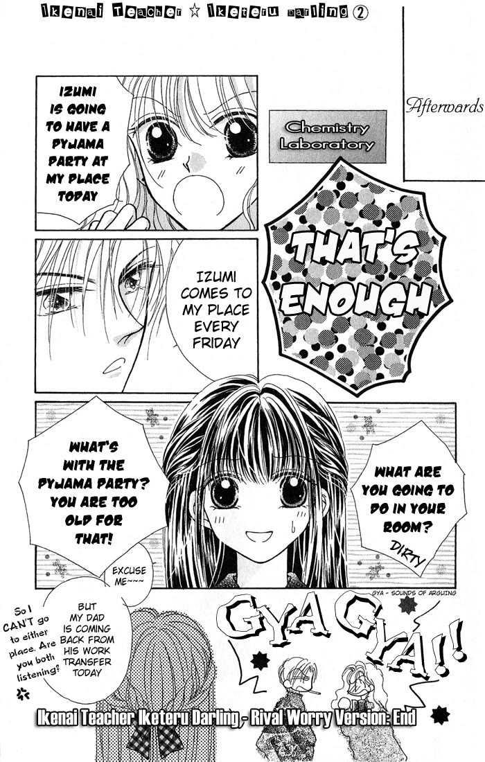 Ikenai Teacher, Iketeru Darling Chapter 7 page 35 - Chapter 7