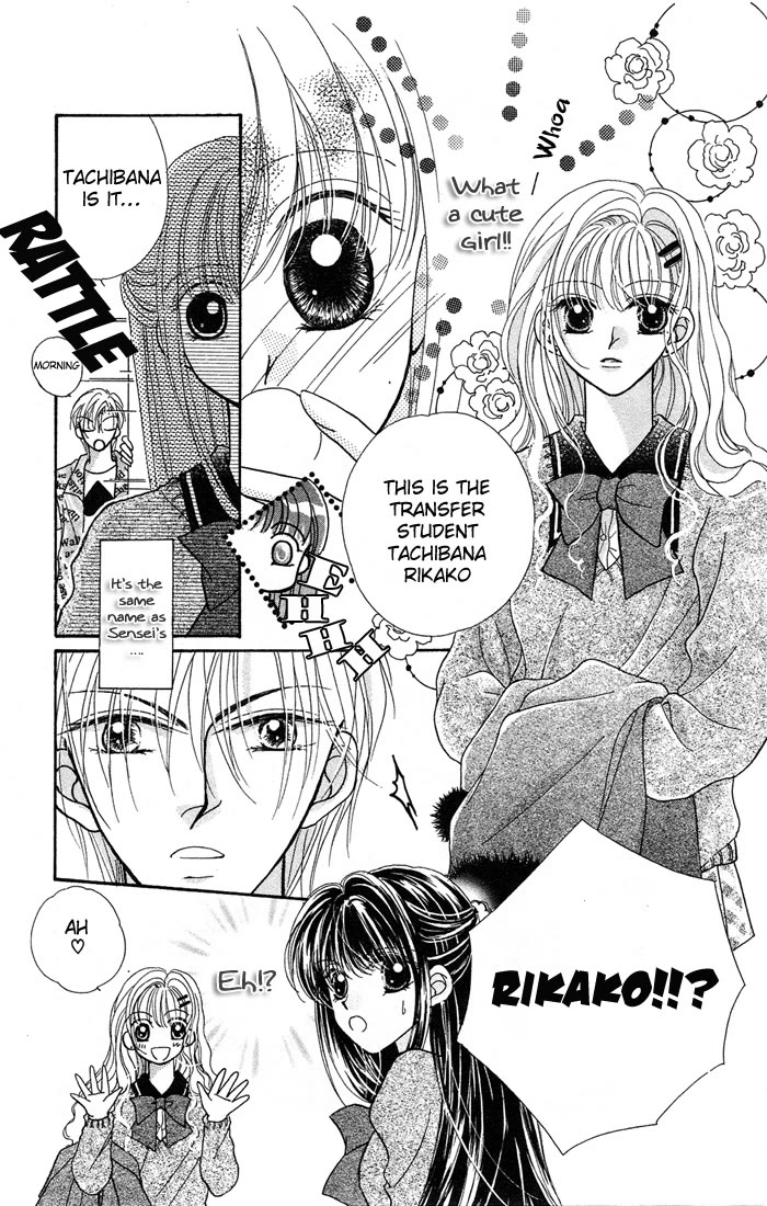 Ikenai Teacher, Iketeru Darling Chapter 7 page 7 - Chapter 7
