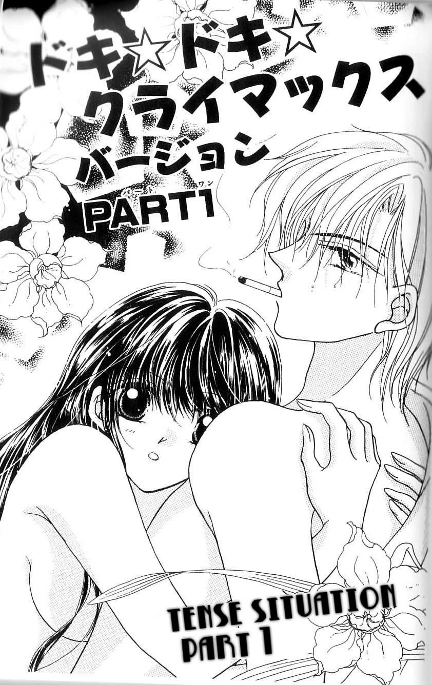 Ikenai Teacher, Iketeru Darling Chapter 8 page 2 - Chapter 8