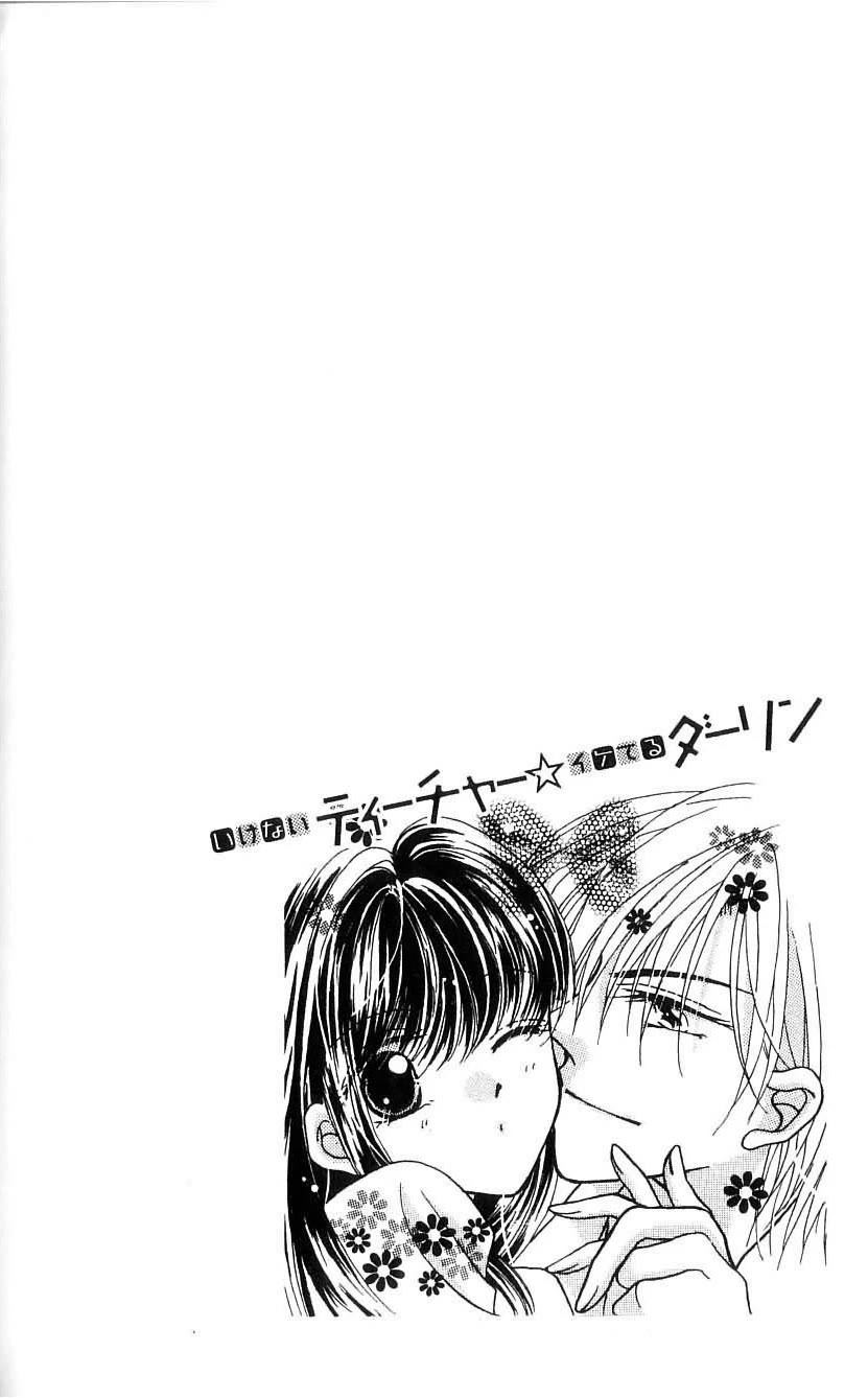 Ikenai Teacher, Iketeru Darling Chapter 8 page 37 - Chapter 8