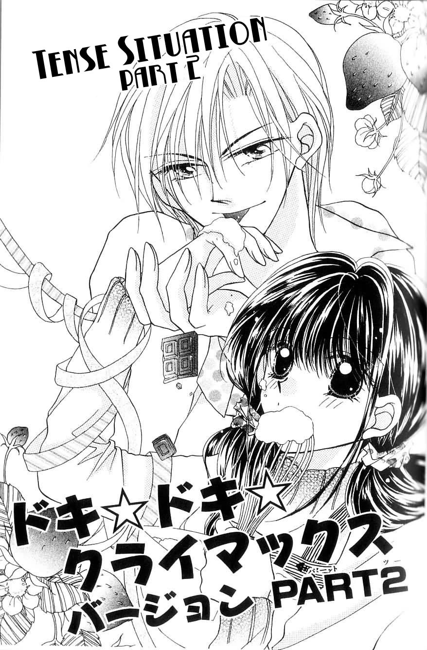 Ikenai Teacher, Iketeru Darling Chapter 9 page 2 - Chapter 9