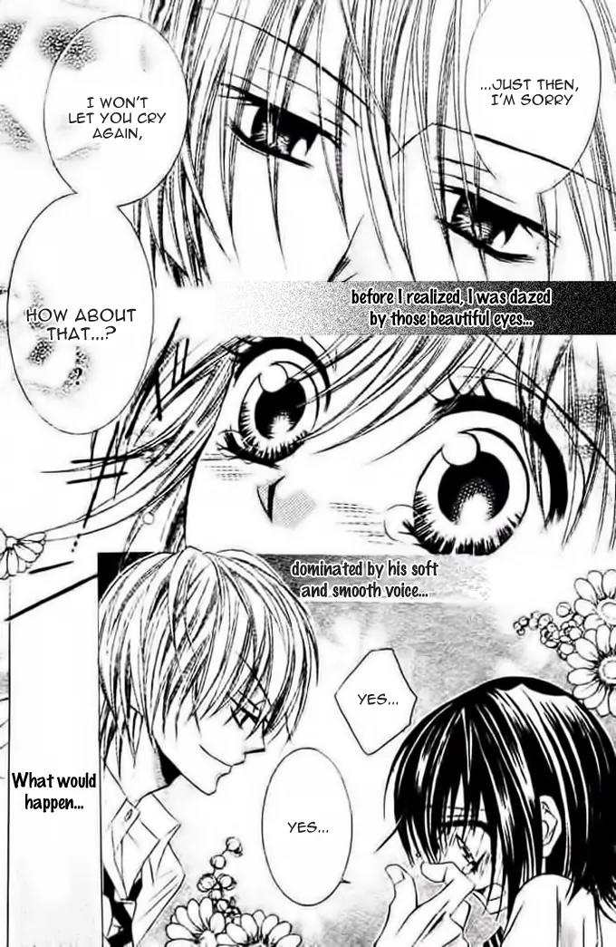 Ikenie no Koi Wazurai Chapter 0 page 11 - Chapter 0: [Oneshot]