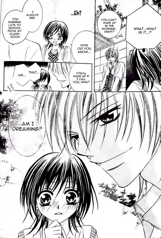 Ikenie no Koi Wazurai Chapter 0 page 13 - Chapter 0: [Oneshot]