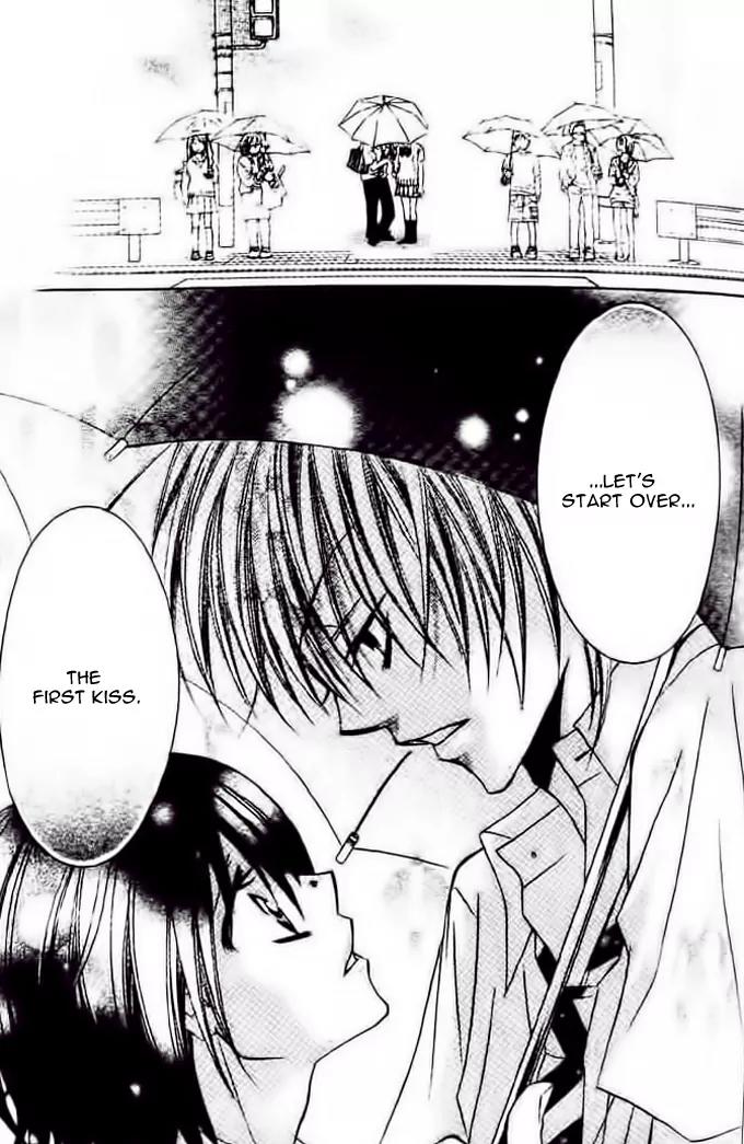 Ikenie no Koi Wazurai Chapter 0 page 18 - Chapter 0: [Oneshot]