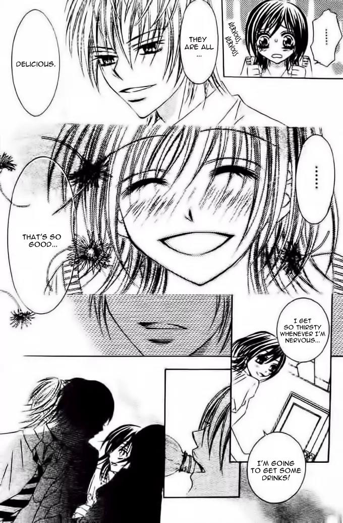 Ikenie no Koi Wazurai Chapter 0 page 22 - Chapter 0: [Oneshot]