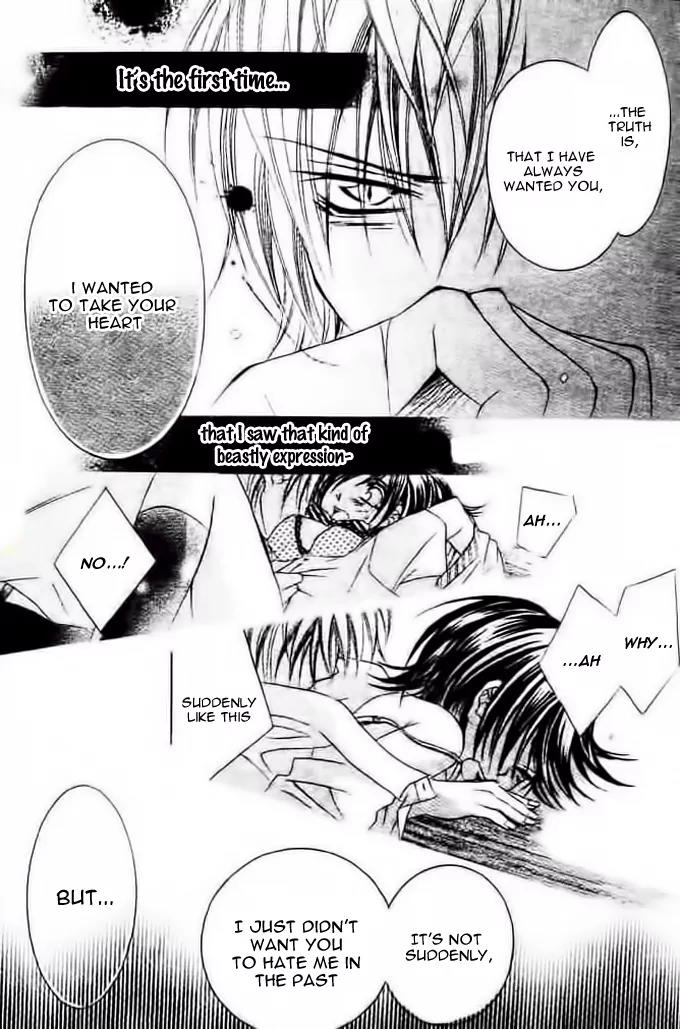 Ikenie no Koi Wazurai Chapter 0 page 24 - Chapter 0: [Oneshot]