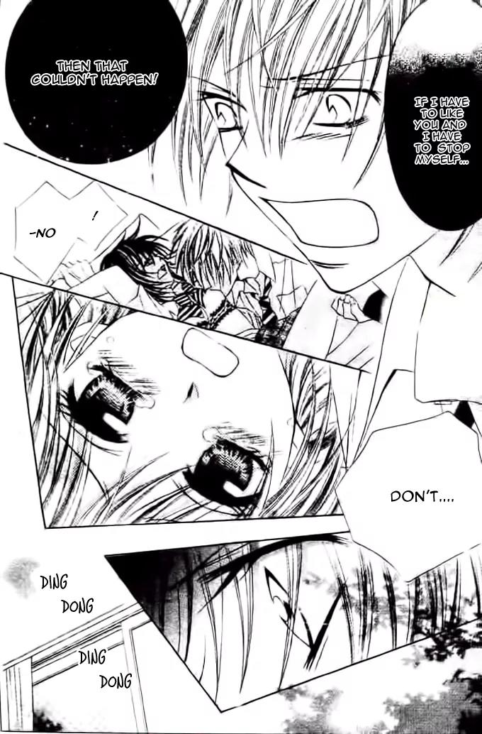 Ikenie no Koi Wazurai Chapter 0 page 25 - Chapter 0: [Oneshot]