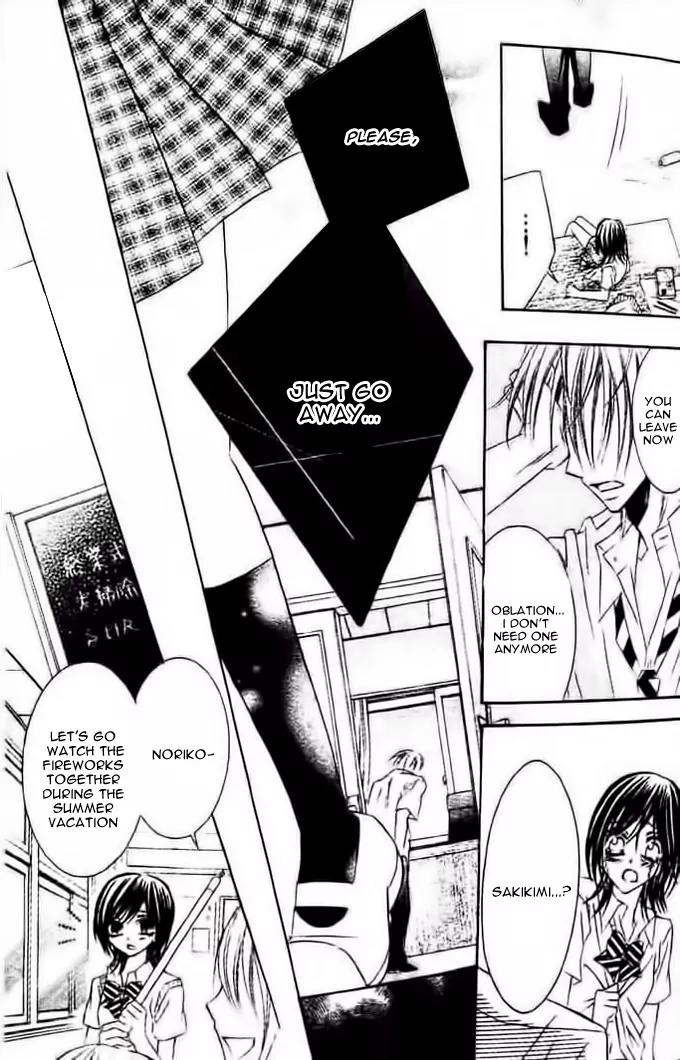Ikenie no Koi Wazurai Chapter 0 page 26 - Chapter 0: [Oneshot]