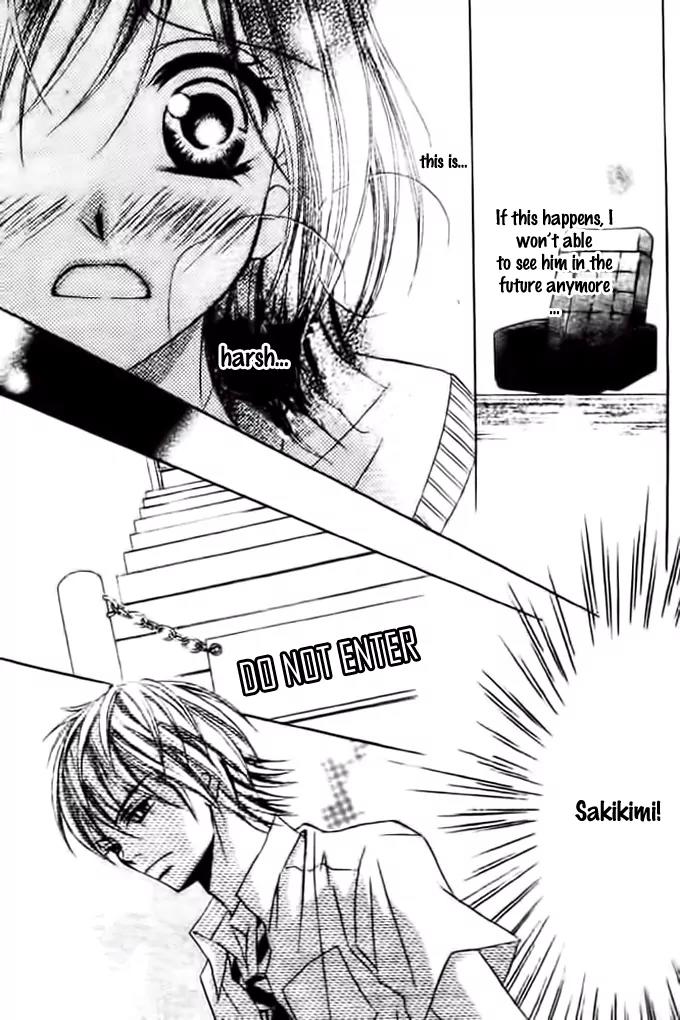 Ikenie no Koi Wazurai Chapter 0 page 28 - Chapter 0: [Oneshot]