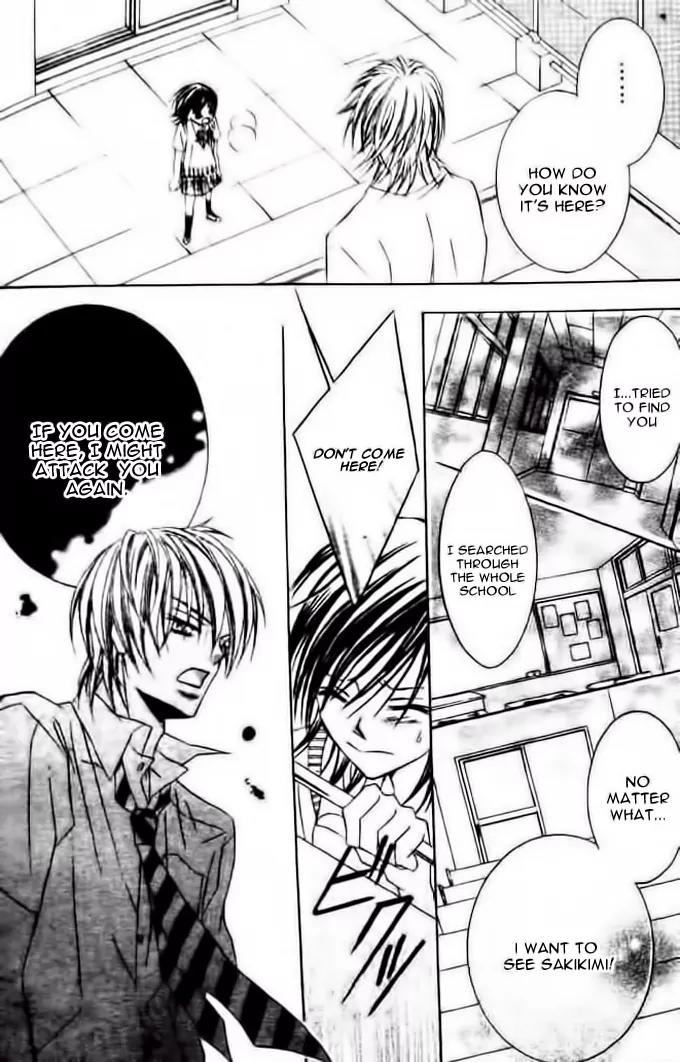 Ikenie no Koi Wazurai Chapter 0 page 29 - Chapter 0: [Oneshot]