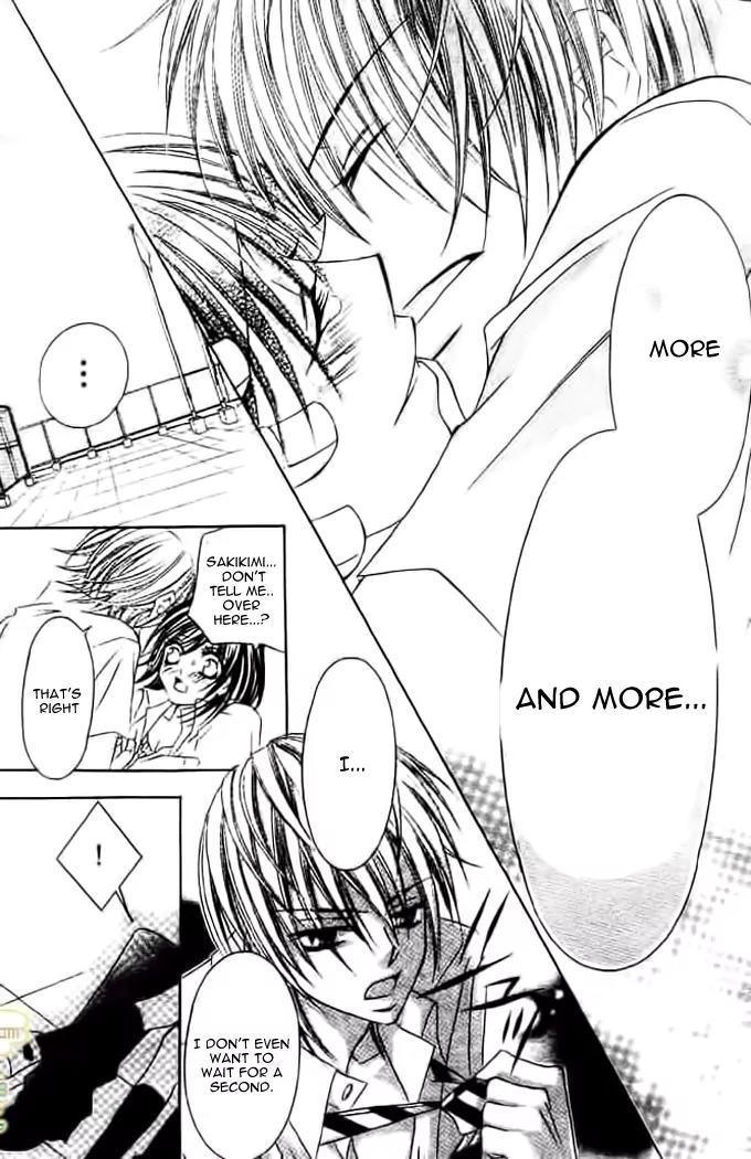 Ikenie no Koi Wazurai Chapter 0 page 32 - Chapter 0: [Oneshot]