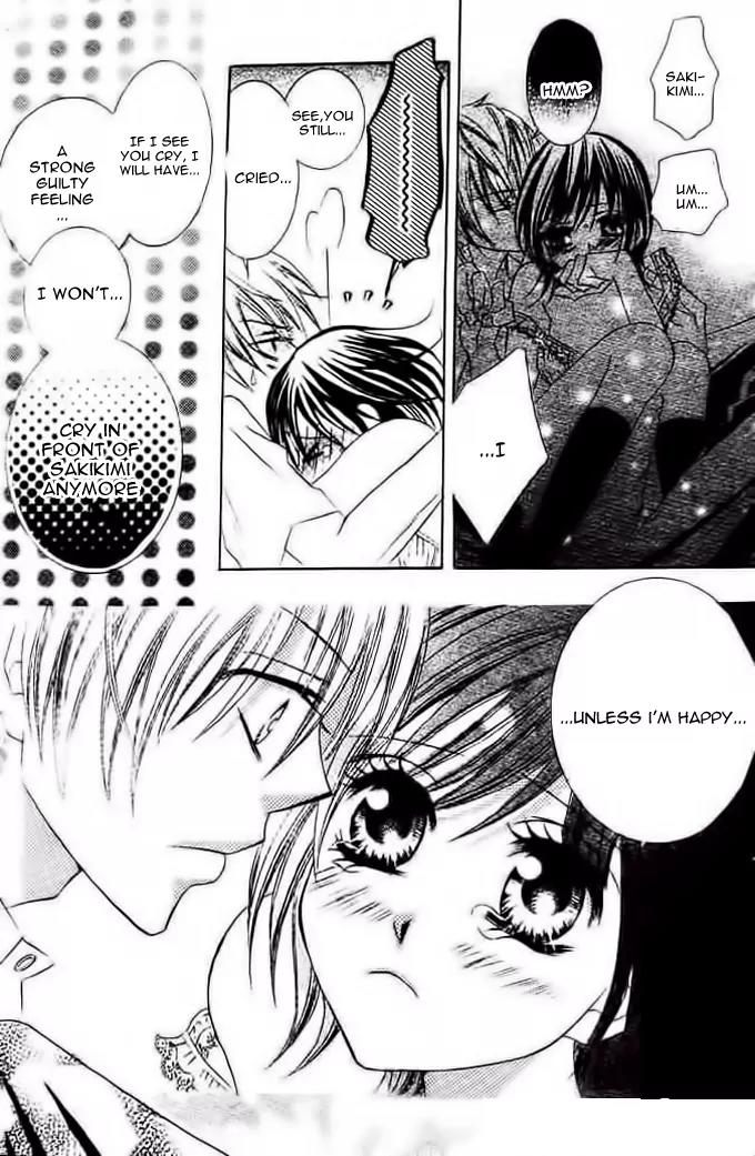 Ikenie no Koi Wazurai Chapter 0 page 33 - Chapter 0: [Oneshot]