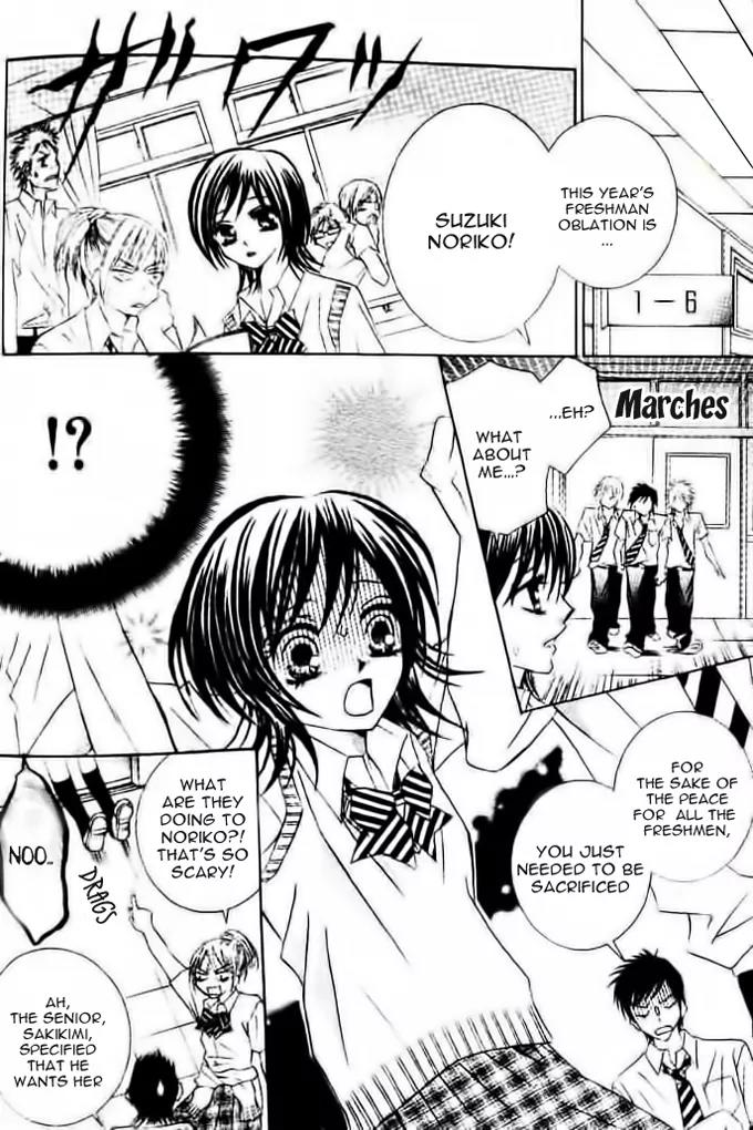 Ikenie no Koi Wazurai Chapter 0 page 5 - Chapter 0: [Oneshot]