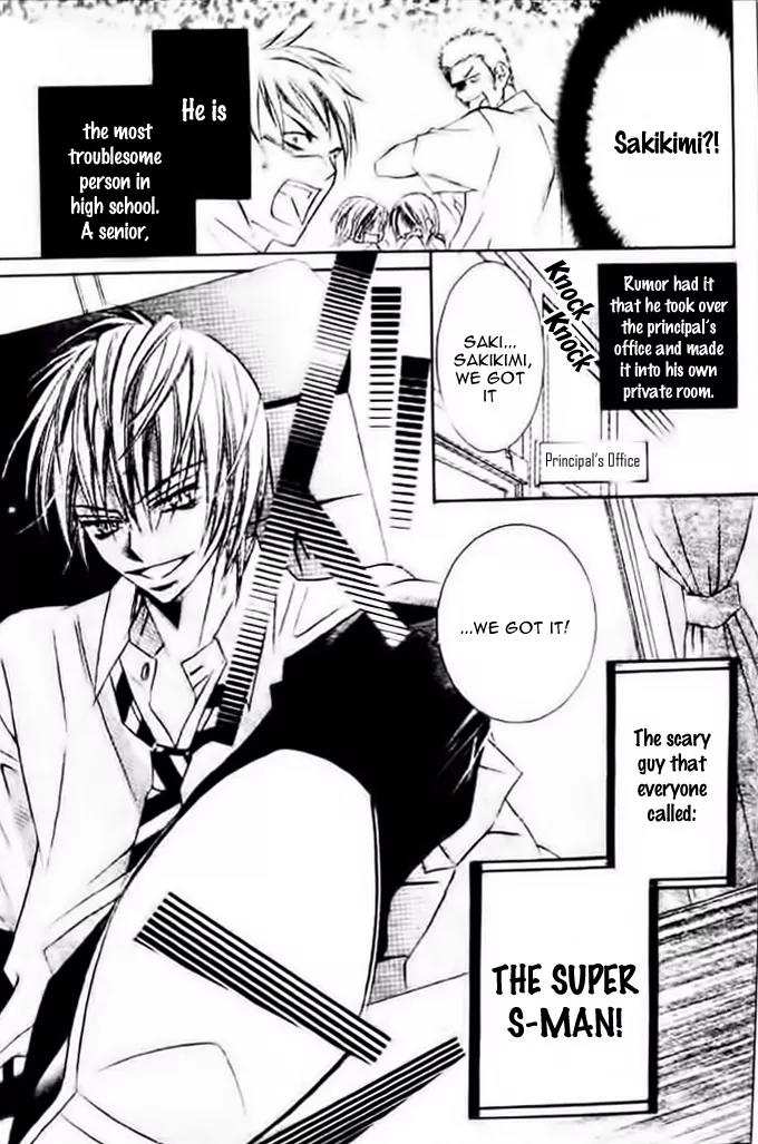 Ikenie no Koi Wazurai Chapter 0 page 6 - Chapter 0: [Oneshot]
