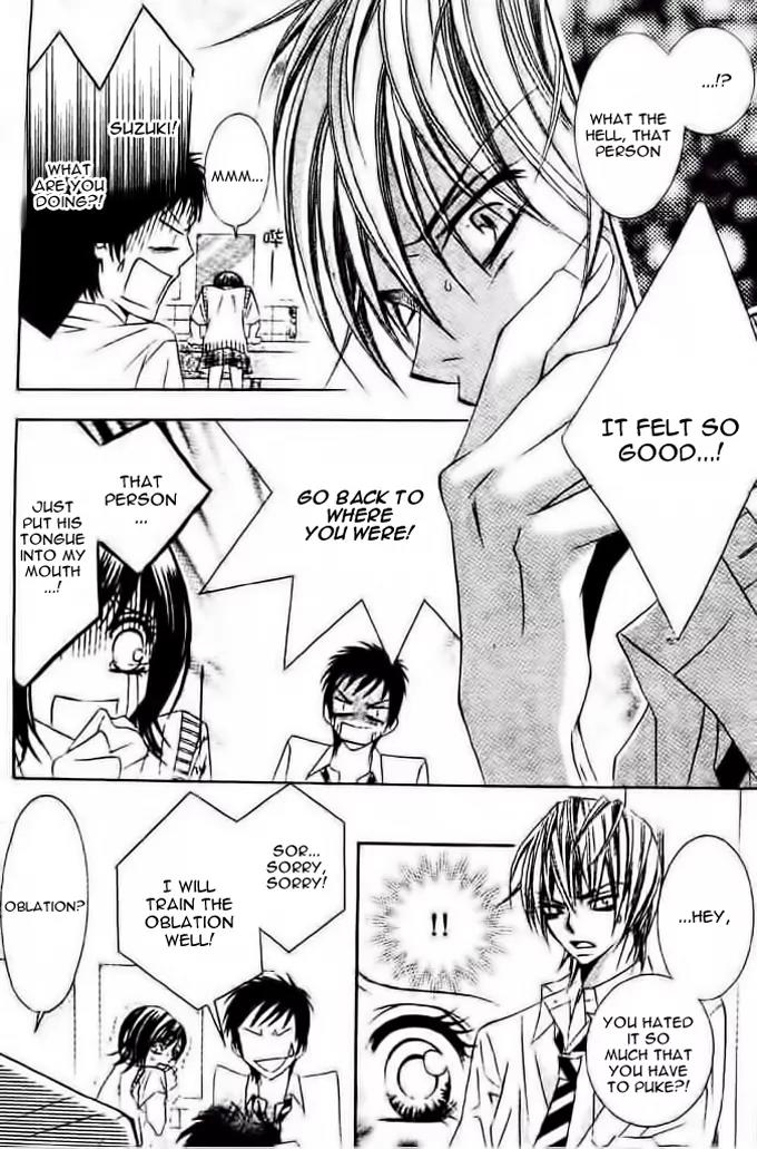 Ikenie no Koi Wazurai Chapter 0 page 9 - Chapter 0: [Oneshot]