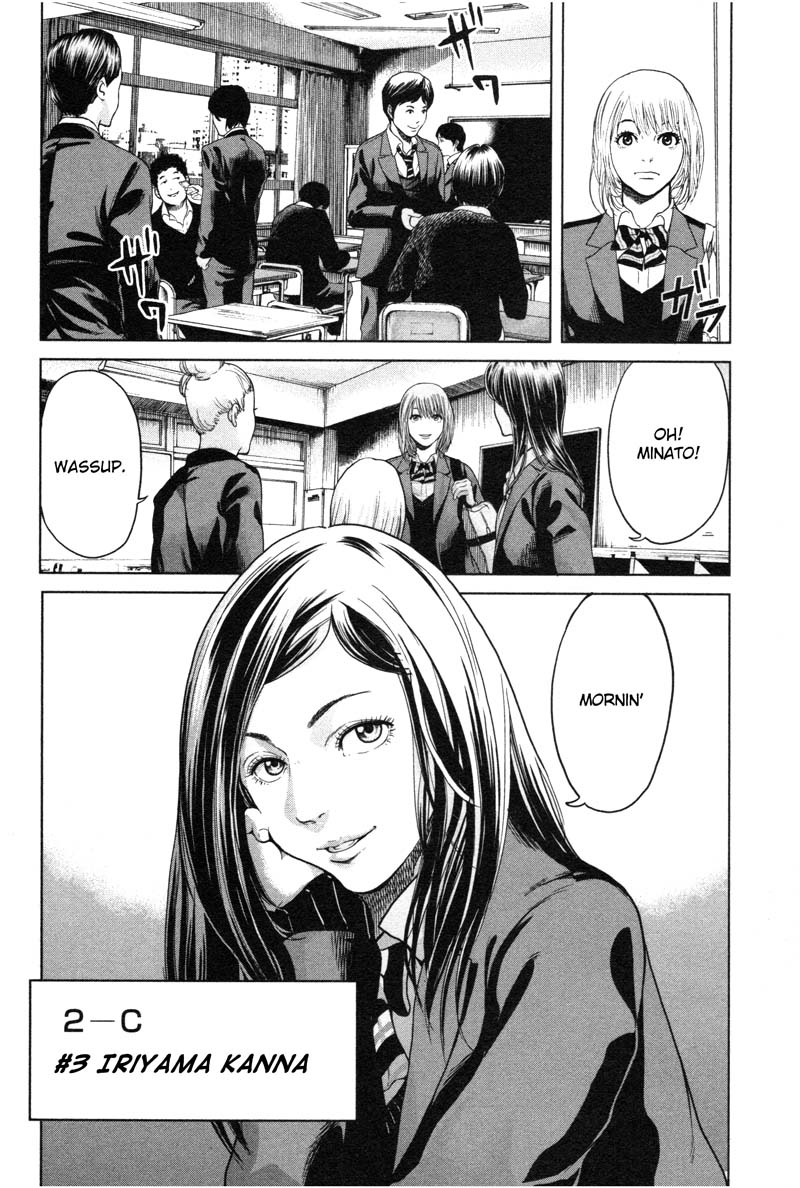 Ikenie Touhyou Chapter 1 page 10 - Chapter 1